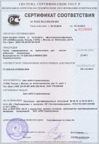 Трубы гофрированные  из полиэтилена  для систем кабельной канализации