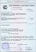 Трубы защитные полиэтиленовые для прокладки кабелей связи